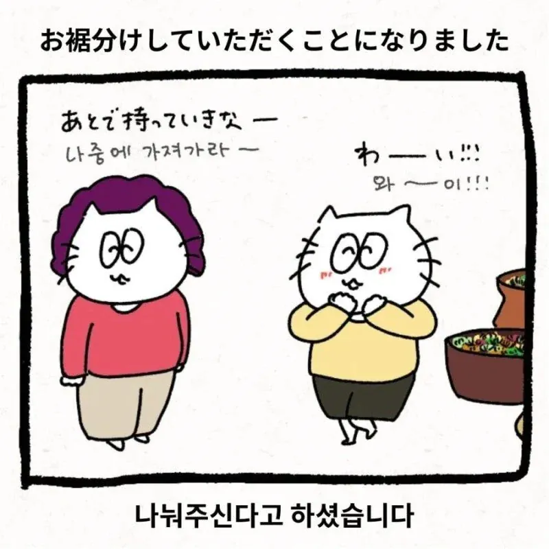 image.png ํ๊ตญ ์๋์ ์์ ์ด๊ฒ์ ๊ฒ ๊ฐ์ ธ๊ฐ๋ ๋ฉฐ๋๋ฆฌ.jpg