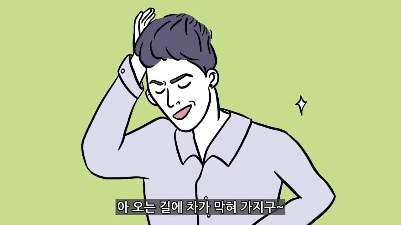 리얼 금수저의 현실적인 삶