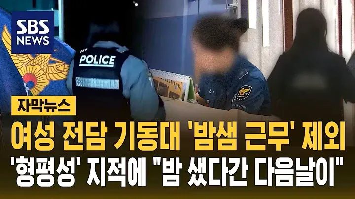 image.png K여경 근황 ㄷㄷㄷㄷ