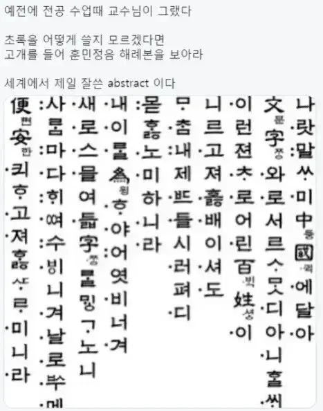 image.png ์ธ๊ณ์์ ์ ์ผ ์ ์ด ๋
ผ๋ฌธ .jpg ์ธ๊ณ์์ ์ ์ผ ์ ์ด ๋
ผ๋ฌธ .jpg