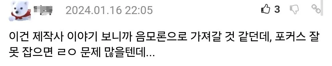 Screenshot_20260929_212411_Samsung Browser.jpg 2년 전에 이미 암살자(들) 미래예지한 포텐 ㄷㄷ