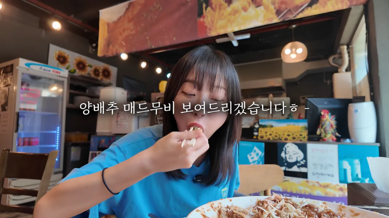 다 먹으면 평생 공짜_! 사장님이 성공은 힘들것 같대요😅 제한시간 25분! 초대왕 돈까스 도전먹방 8-37 screenshot.png 초대왕 돈까스에 도전한 쯔양 근황 ㄷㄷㄷㄷㄷ