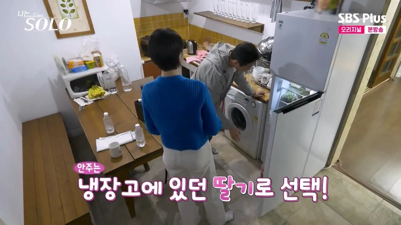 3o.mp4_001323.113.jpg ㄹㅇ 벽느껴진다는 나는솔로 식탐왕 ㄷㄷㄷㄷ