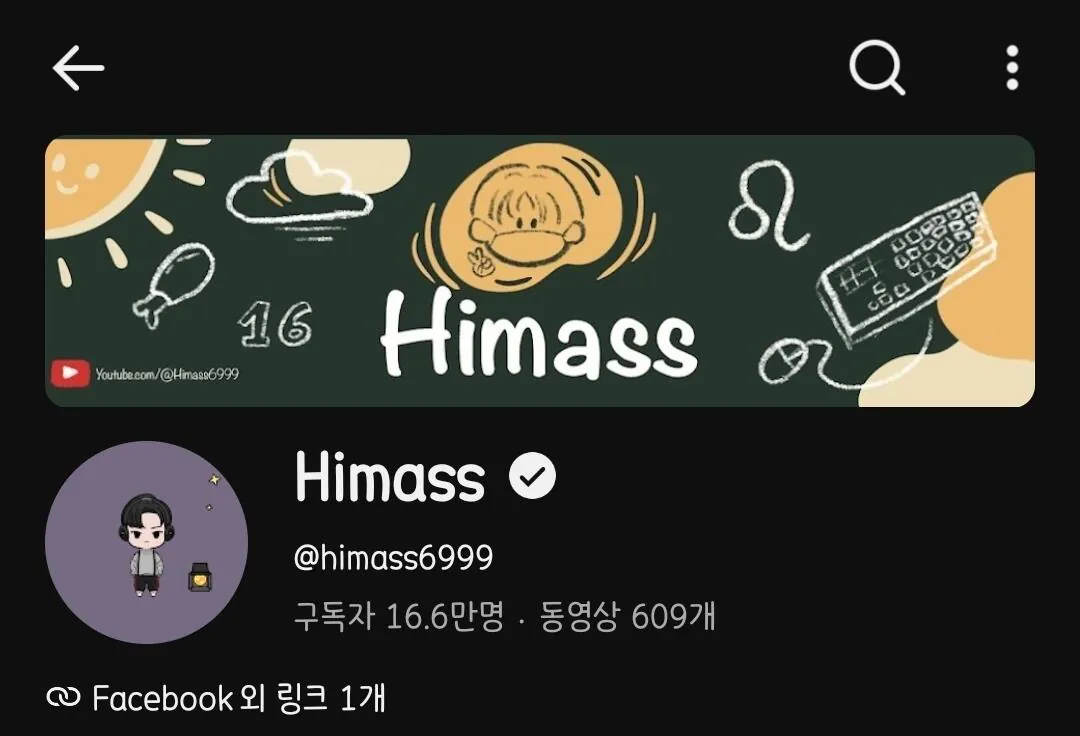1000058044.jpg 배그 방플 증거 영상 저작권 신고로 내린 히마스