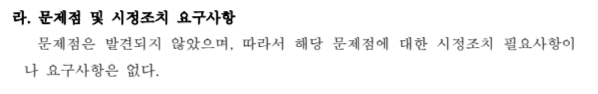 image.png 후쿠시마 오염수 충격 근황 ㄷㄷㄷㄷㄷ