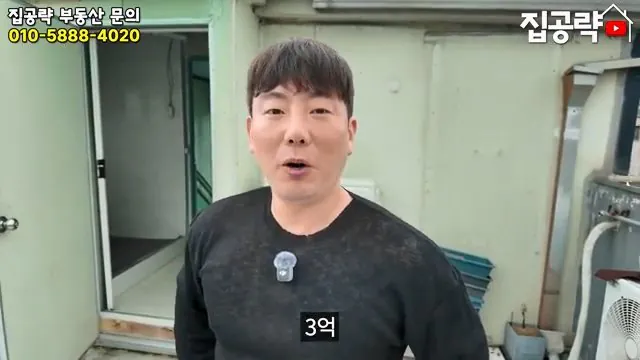 2026 서울 전세 현실... 절대 살지 마세요ㅣ화장실 변기가...ㅣ서울 관악구 신림동 빌라 매매 분양 투룸 쓰리룸.mp4_20260720_093913.592.jpg 요즘 전세가 씨가 말랐다는 서울 전세집 근황 ㄷㄷㄷ