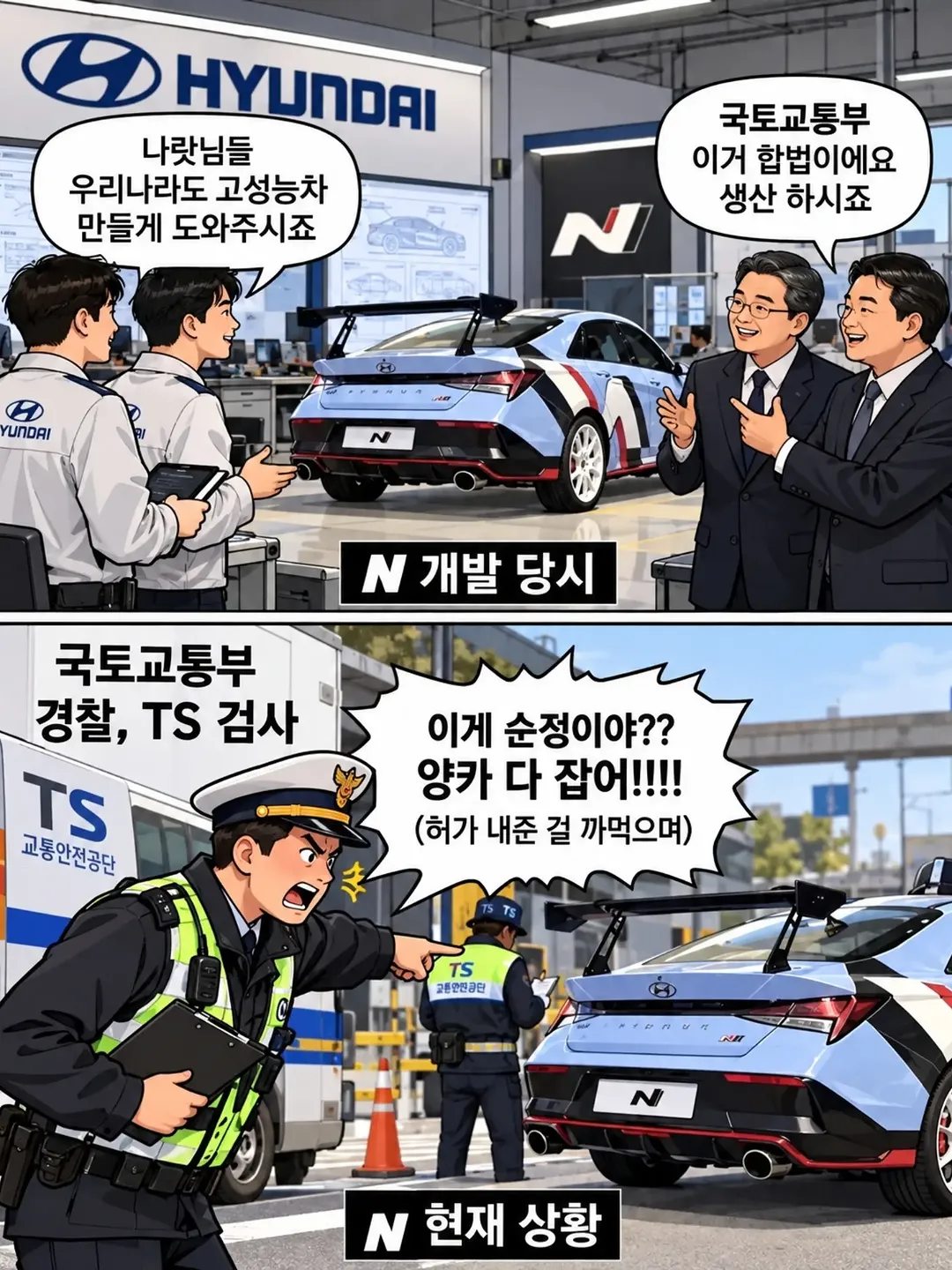 kiki__haha.issue_0952e65c_2.webp 현대 N차주들 현재 상황 ㄷㄷㄷ