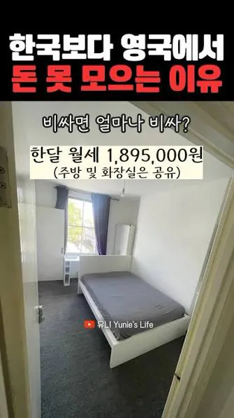 1000087503.jpg 난민 호캉스로 월세가 미쳐 날뛰는 영국 ㄷㄷ
