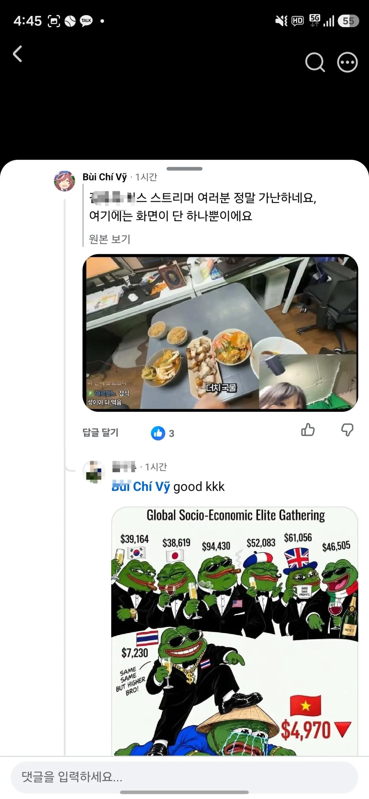 Screenshot_20260924_164527_Facebook.jpg ์์ฐ์๋ค ๋ฐ์๋ฒํผ ๊ทผํฉ