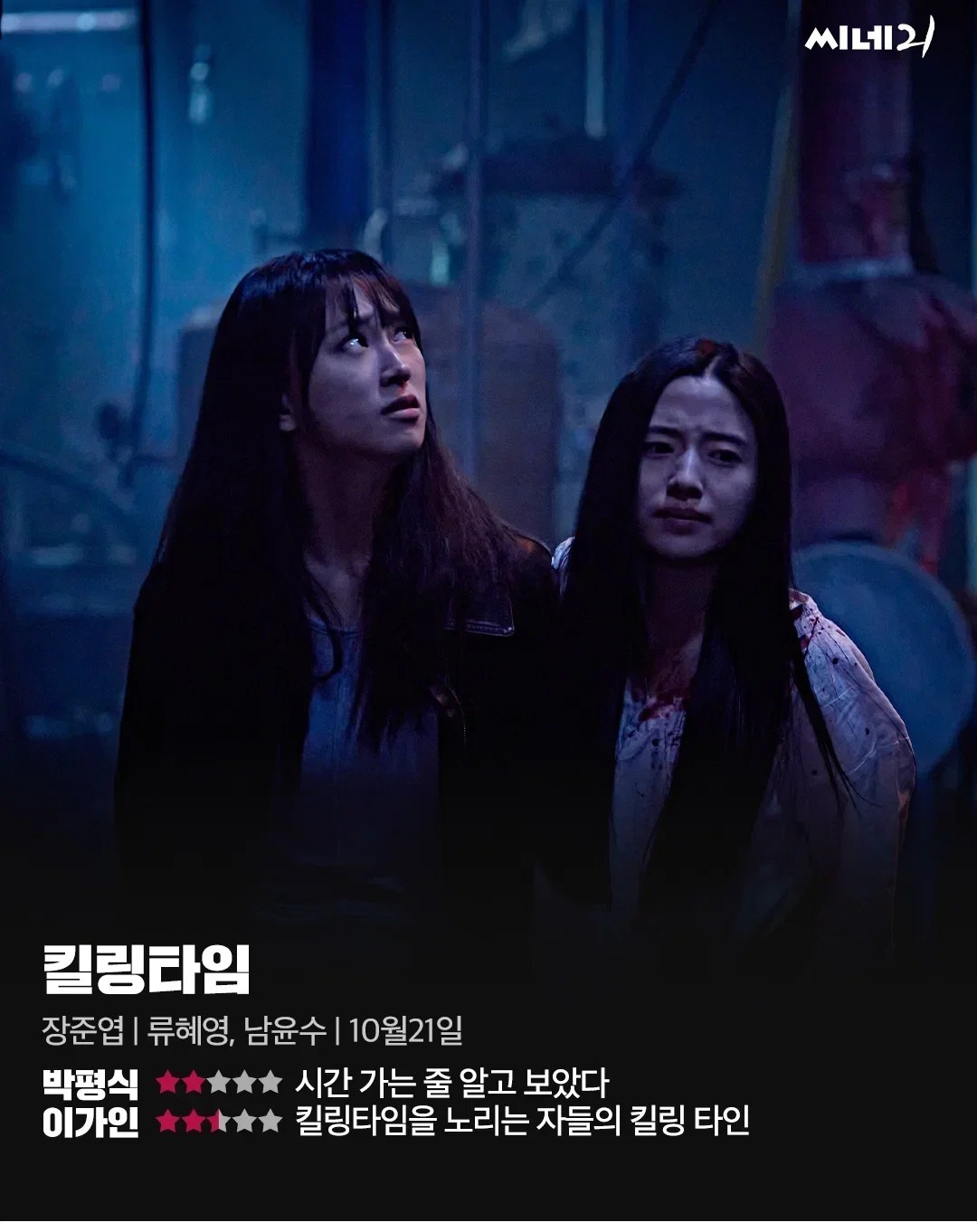 1000064288.webp 박평식 근황