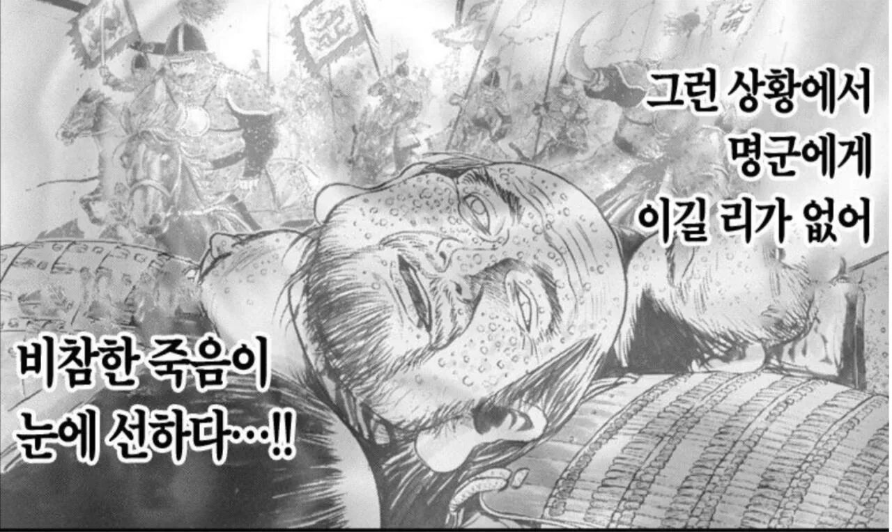1000118179.jpg ๋์ฟ ๊ฐ์ ์ด์์ผ์ค ์ต๋์ ์๊ธฐ / ํ๋ฐ์์์๊ฒ ์กฐ์ ์ถ๋ณ์ ๋ช
๋ น๋ฐ๋ ์๊ฐ