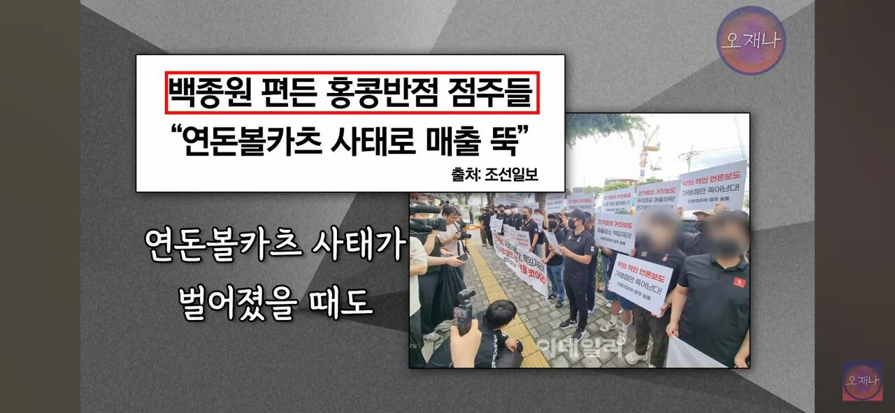 명륜진사갈비, 메가커피 등 프랜차이즈 실태 고발 시리즈 PD가 본 가장 잔인한 장면.jpg