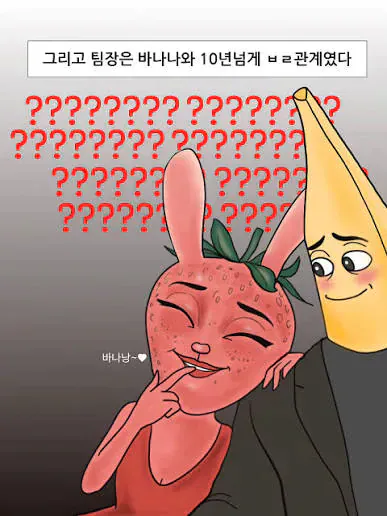 image.png 고대 이집트 주술사가 아내의 불륜을 대하는 자세