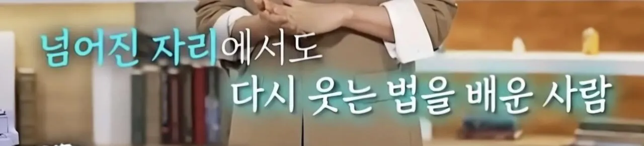 ๋ฐvs์.jpg ๋์ด์ง ์๋ฆฌ์์๋ ๋ค์ ์๋ ๋ฒ์ ๋ฐฐ์ ๋ค๋ ๋ฐ์.mp4
