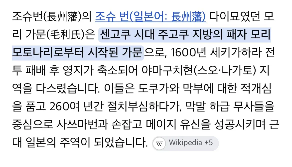 UgFZRs.webp 충격적인 하영 증조모 정보까지 파묘됨ㄷㄷ