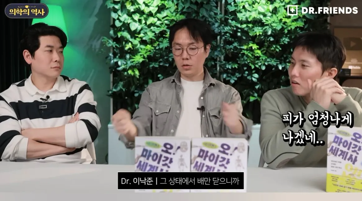 1_00008.jpg 1800년대까지 제왕절개 하면 산모가 100% 죽었던 이유