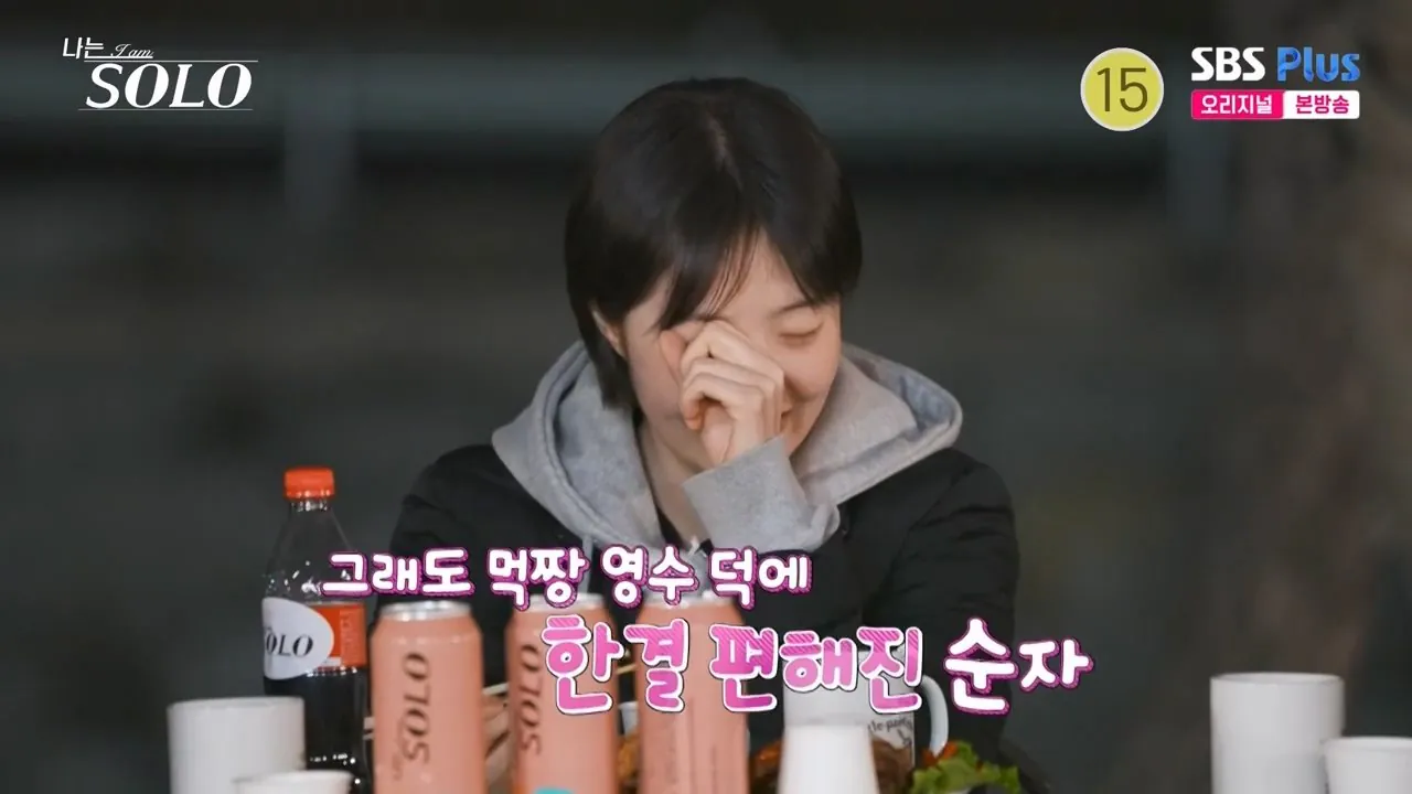 3o.mp4_005836.855.jpg ㄹㅇ 벽느껴진다는 나는솔로 식탐왕 ㄷㄷㄷㄷ