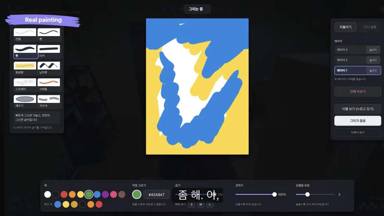 IMG_2745.jpeg K- 심즈 인조이 근황 (+ ㅅㅅ모드 근황)
