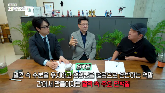 ~_1CaCeyYMsk 00-22-48 정형돈의 제목없음TV 영양제는 정신적 자기위로에 불과한 것인가_! 특히 비타민C 메가도스(플라시보 끝판왕)🤔🤔.png 영양제 팔이,제약회사 광역 도발하는 서울대 교수.jpg