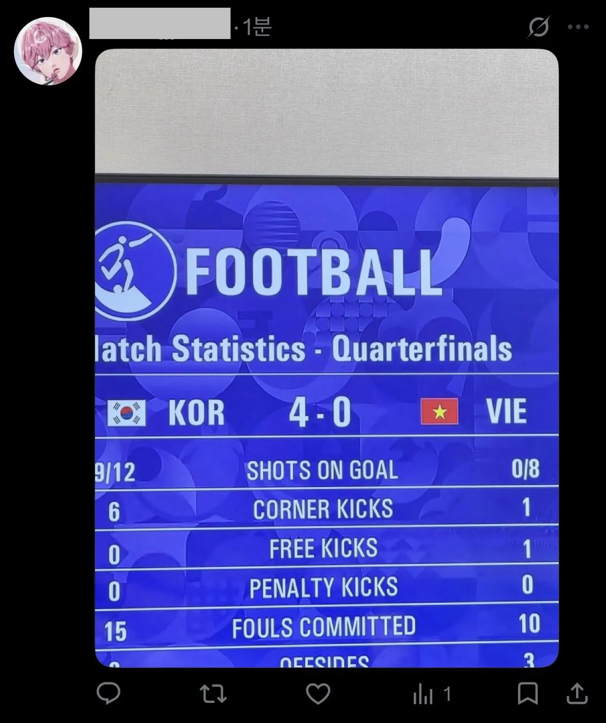 IMG_3623.jpeg 한국 vs 베트남 경기 끝나고 개쳐맞기 시작한 포텐 베트남인ㅋㅋㅋㅋㅋ
