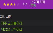 image.png "축구에는 정답이 없다" 세스크 파브레가스의 코모1907 (리그 우승. 승점 100점)