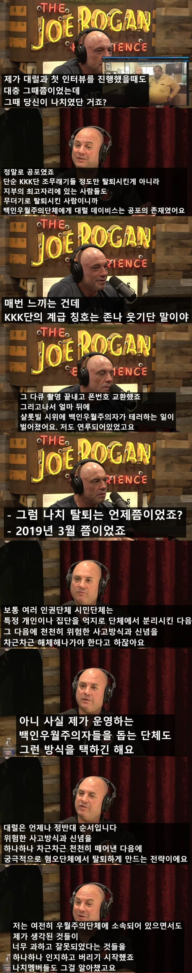 1000037827.jpg 네오나치 단체를 혼자서 무너뜨린 흑인
