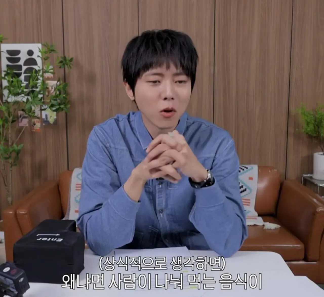image.png 주우재 : "식탐도 지능이다"