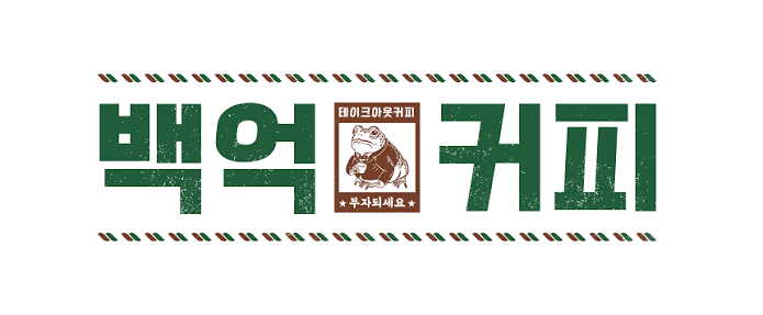 IMG_3650.png ํ์ง๊ฐ ๋ฐฉํ ์ธ์ ํ๋๋ฐ ํฌ๊ฒ ๊ธฐ์ฌํ ๋ธ๋๋