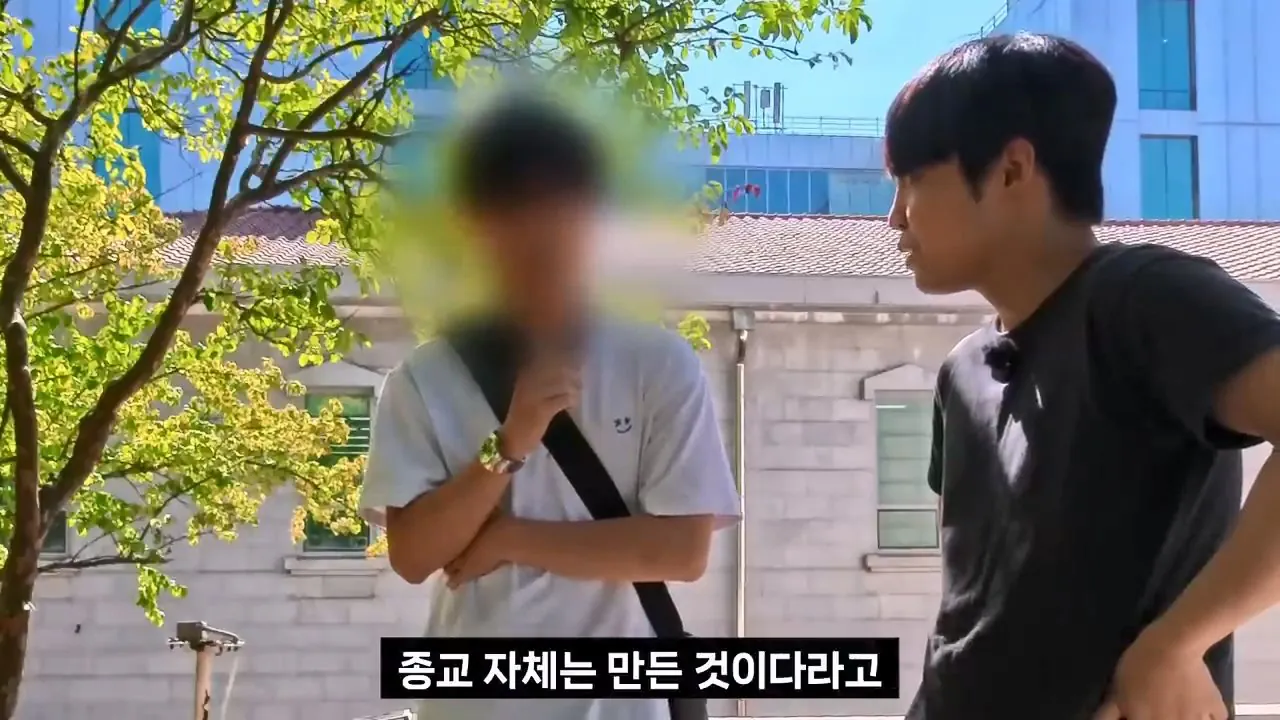 종교는 인간이 만들었다는 서울대생, 목사는 답할 수 있을까.mp4_20261001_152516.825.jpg 서울대생이 목사에게 말하는 종교는 인간이 만든것이라는 이유