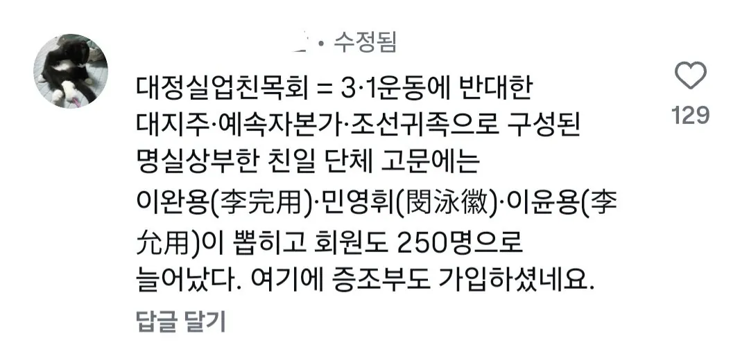 28510.jpg 배우 하영 인스타 댓글 근황 ㄷㄷㄷㄷㄷㄷ