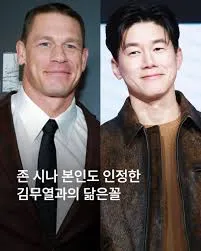 1000070878.jpg 존시나 팬이라서 김무열로 대리만족 한다는 배우 이준혁ㅋㅋㅋ