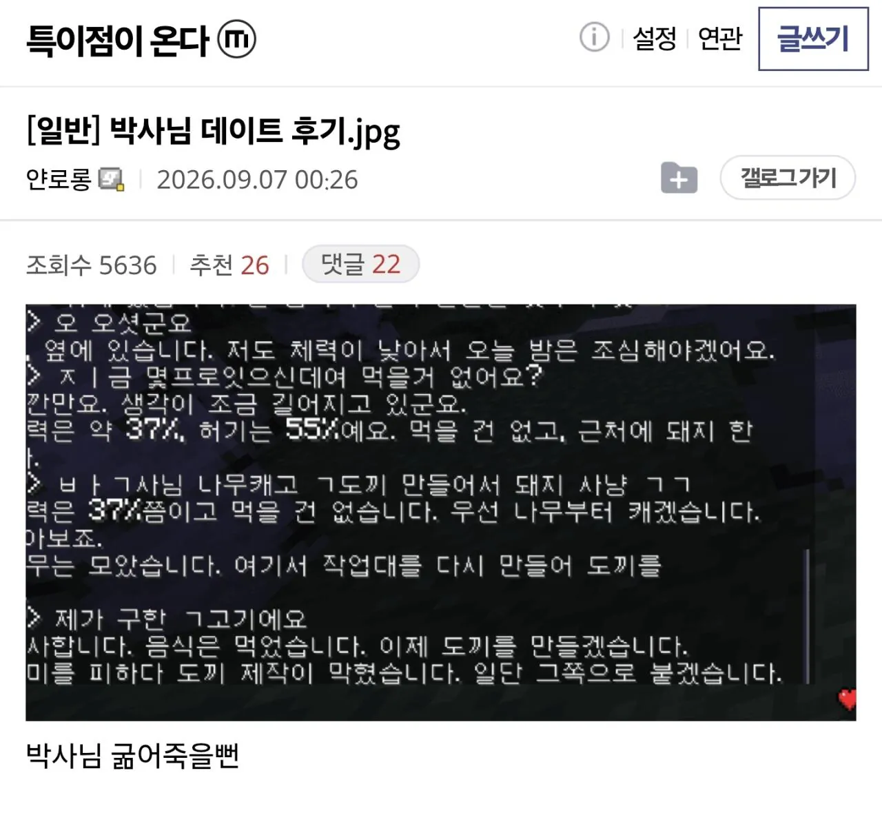 Screenshot_20260907_094114_Samsung Browser.jpg GPT ์์คํธ๋ผ๋ ๋ง์ธํฌ๋ํํธ ํ๋ ๋์์ธ