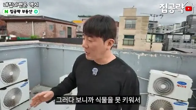 2026 서울 전세 현실... 절대 살지 마세요ㅣ화장실 변기가...ㅣ서울 관악구 신림동 빌라 매매 분양 투룸 쓰리룸.mp4_20260720_093837.929.jpg 요즘 전세가 씨가 말랐다는 서울 전세집 근황 ㄷㄷㄷ