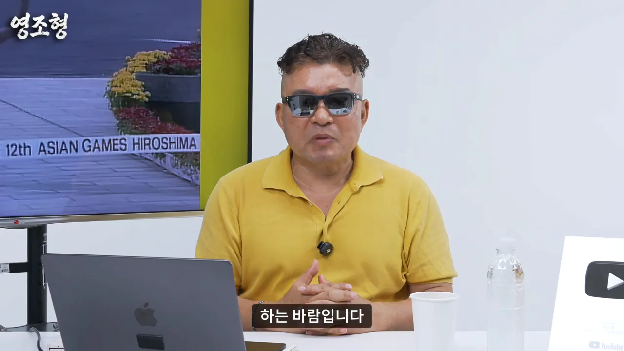 황영조 아시안게임 금메달, 200m 뒤처지기까지 한 두뇌 플레이...아시안게임 MVP 수상까지 #아시안게임 #마라톤 #육상 #황영조 #러닝 #아이치나고야아시안게임 #히로시마 24-21 screenshot.png 아시안게임 금메달 딴 직후 대통령에게 축하받은 마라톤 레전드 황영조 ㄷㄷㄷ