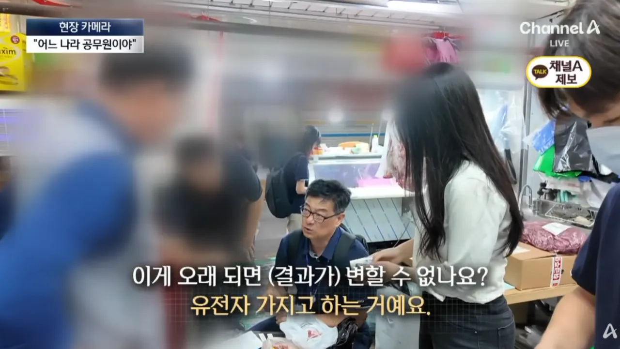 검사 키트 ‘한 줄’ 나온 뒤에야 “수입산 인정” (10).png 명절때 우후죽순 여전히 나오는 원산지표기위반 상인들