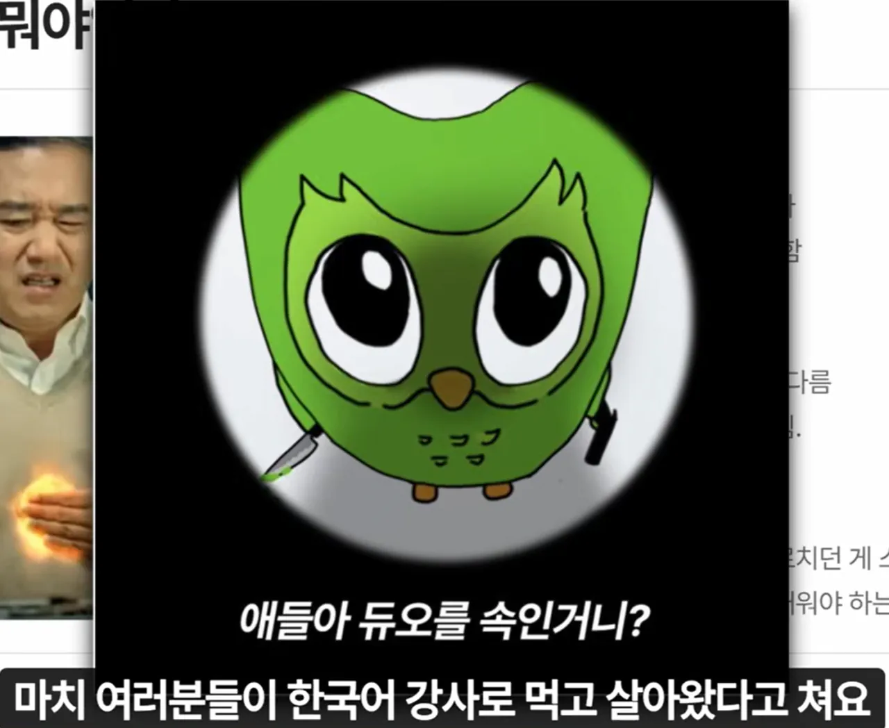 image.png "하나의 유령이 택견계를 배회하고 있다. 윗대태껸이란 유령이."