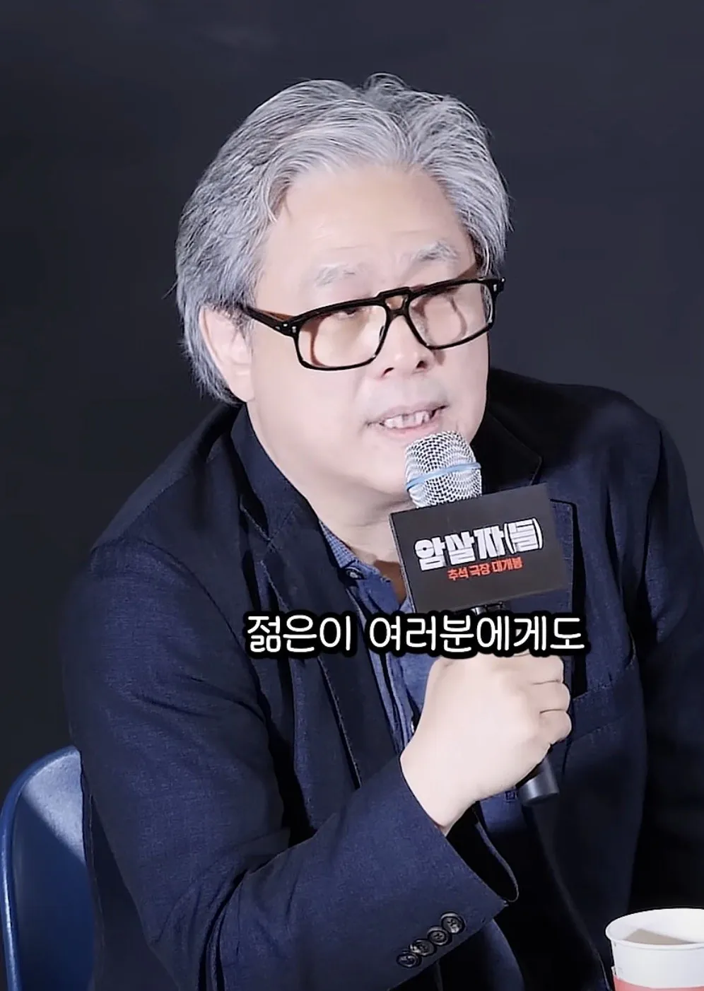 의도가 보이는 암살자들 박찬욱 평가.jpg