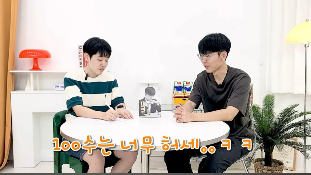 Screenshot_20260720_172414_YouTube.jpg 바둑 프로기사는 몇 수 앞까지 내다볼 수 있나요?.jpg