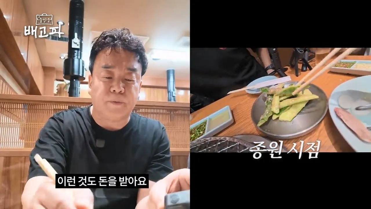 [출장 중 배고파_일본 오사카] 출장 왔는데 야키니쿠는 못 참죠.mp4_20260904_085543.463.jpg 일본와서 또 시동거는 백종원 ㅋㅋㅋㅋ