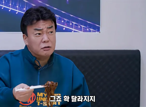 나여~ (1).png 백종원이 절대미각 컨셉을 잡는데 큰 영감을 준 스타셰프...mp4