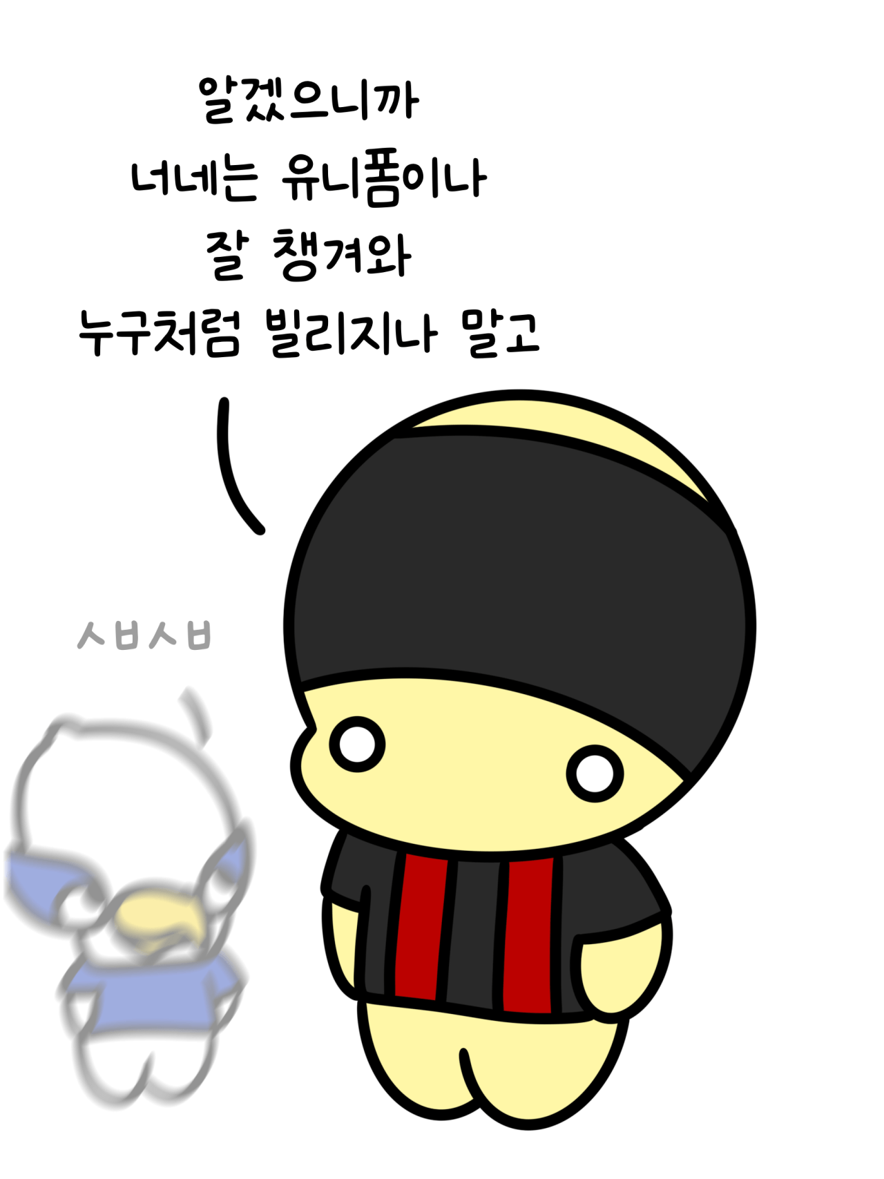 1000059287.png 부산 VS 서울 프리뷰 .MANHWA