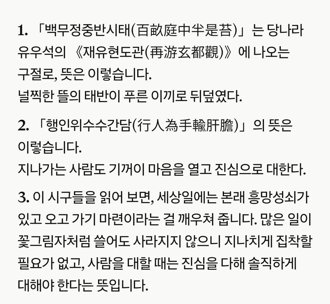 1000129530.jpg 트위터 바벨탑...순기능.jpg