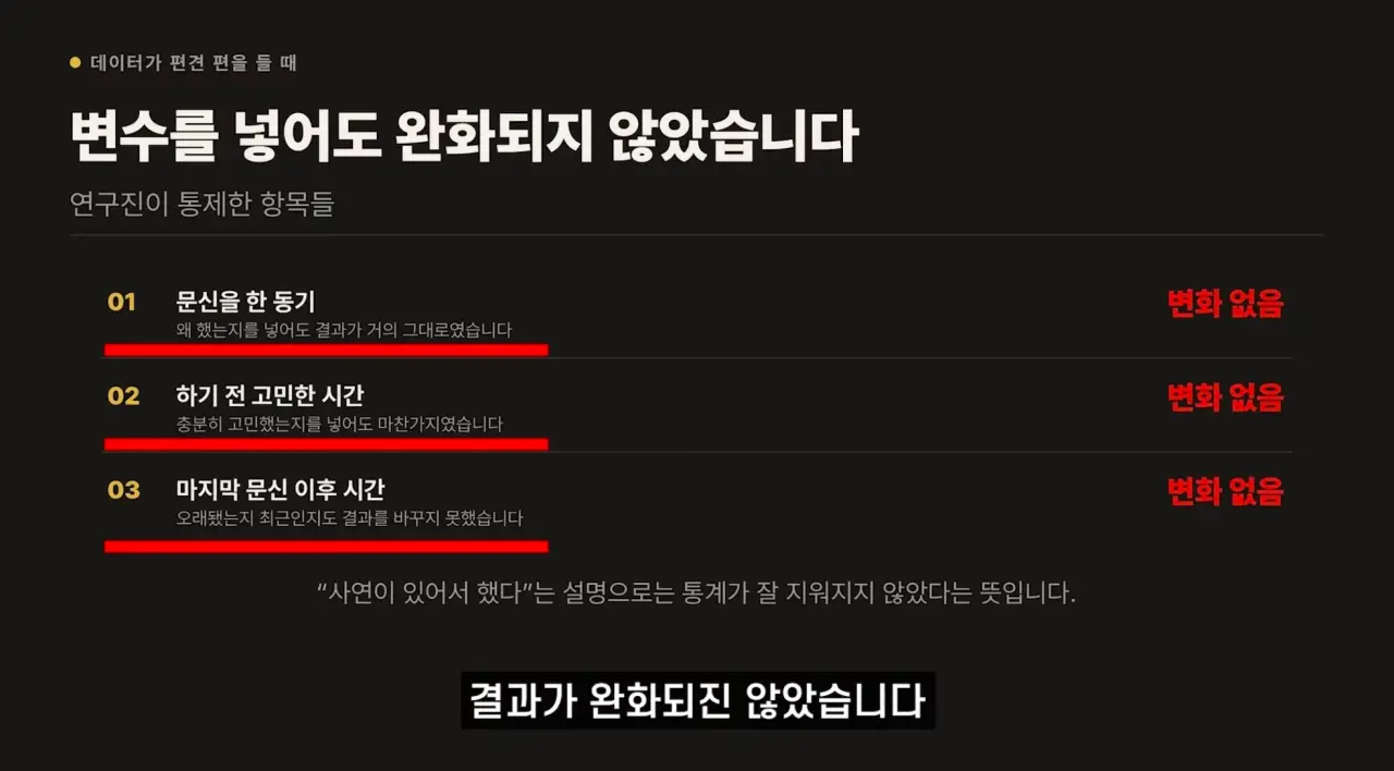 IMG_0148.webp “문신충은 과학이다”가 논문으로 증명됨.jpg