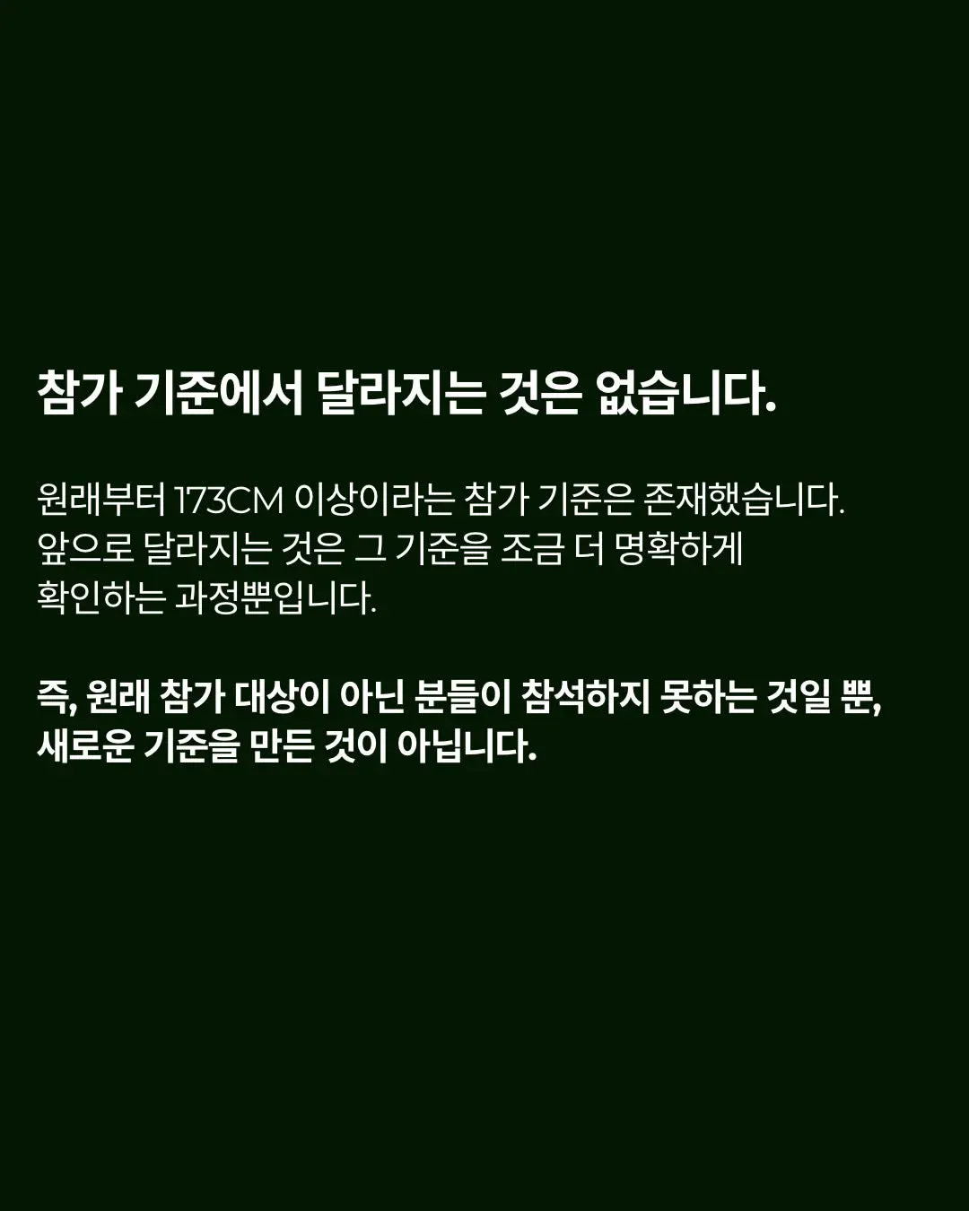 1000047258.webp 일부 남자들에게 빡쳤다는 로테이션 소개팅 대표