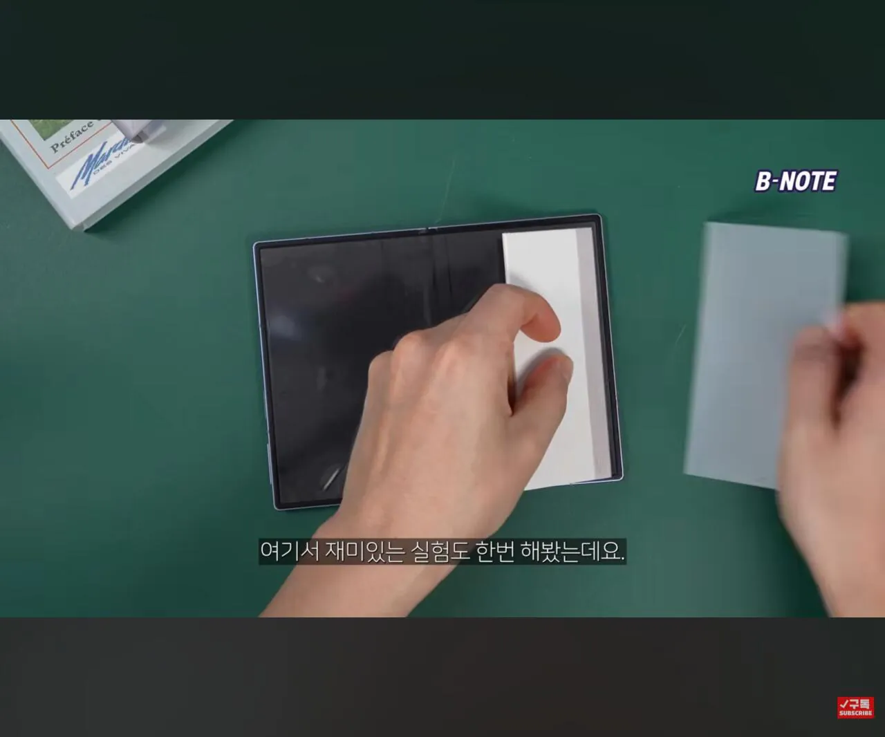 1000010679.jpg 아이폰 듀오 나노텍스쳐 vs 폴드8에 1만원 저반사 필름 부착 비교