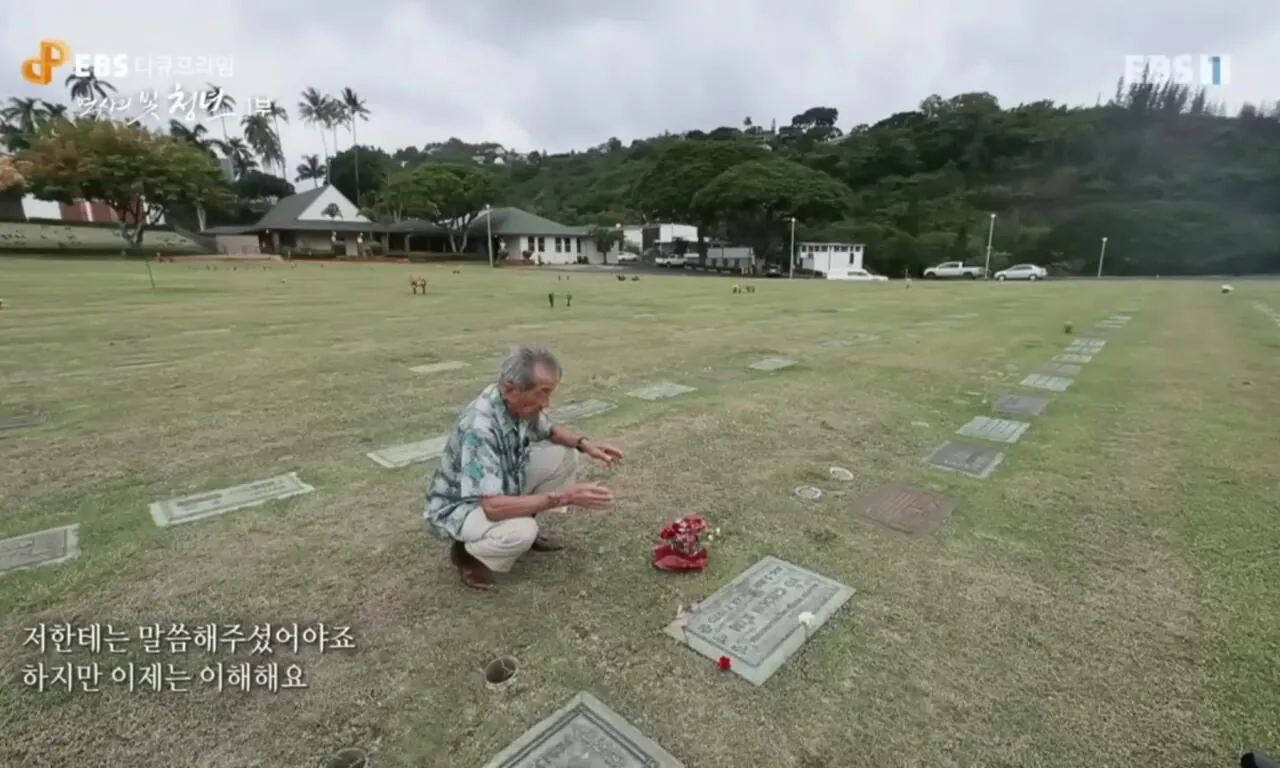 1000047910.jpg 가난했던 아버지가 독립운동가였음을 뒤늦게 알은 아들