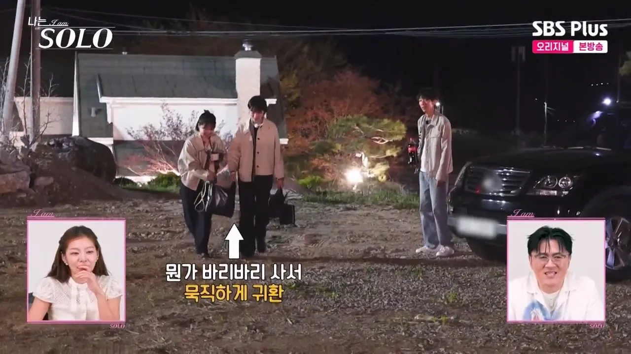 4pm.mp4_004037.612.jpg 어제자 나는솔로 오리탕 실종사건 발생 ㄷㄷㄷ