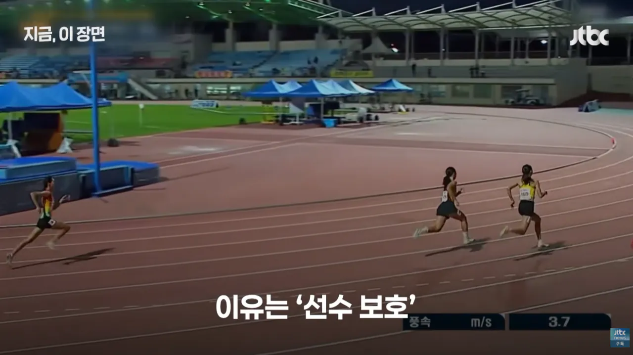 왕서윤 (22).png 한국육상 유망주라는 100M 11초76 찍은 여중부 선수 ㄷㄷ