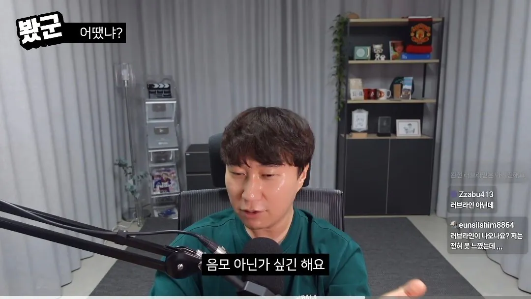 edit_1790403437720.jpg 단군 암살자(들) 리뷰 중 음모론에 대한 의견.jpg