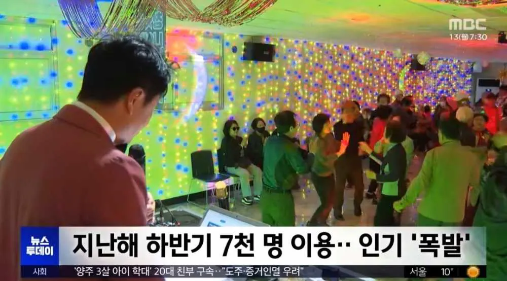 image.png 어르신들 상대로 떴다방 운영하는 충주시 ㄷㄷ